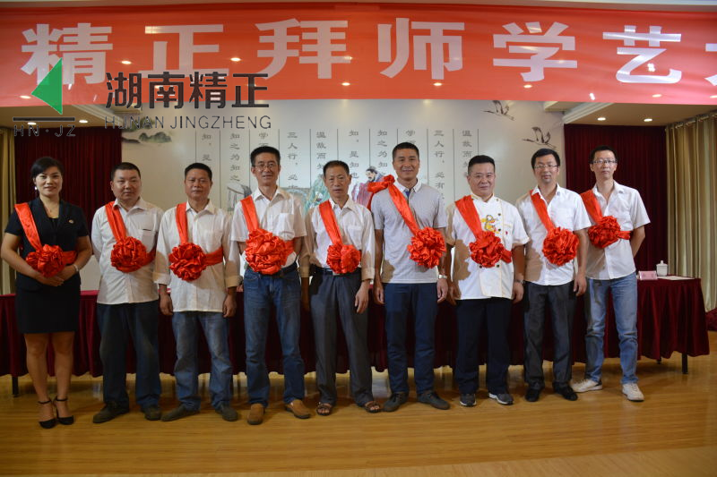 千亿在线登录举行拜师学艺大典活动