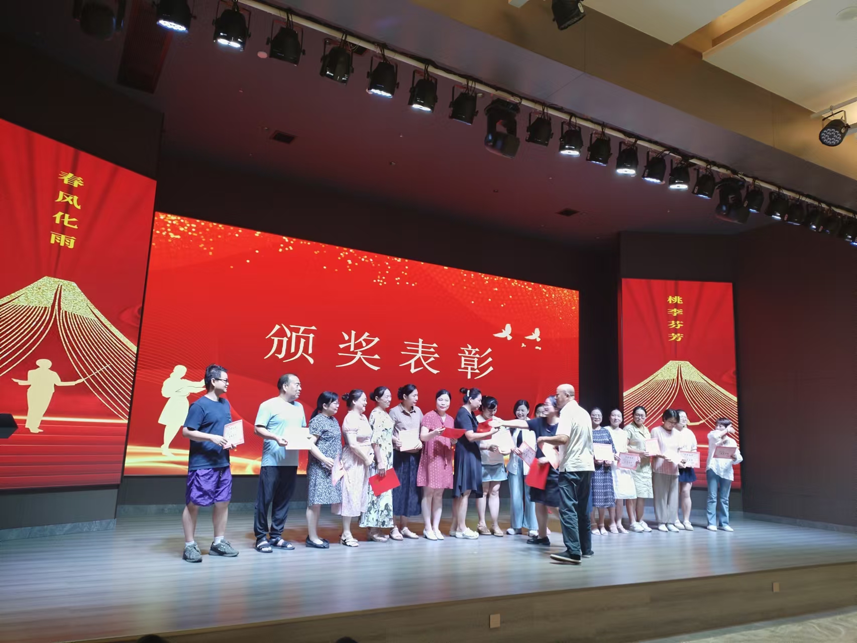 9月10日，曙光学校教师节文艺晚会在千亿在线登录溢香园酒店举办
