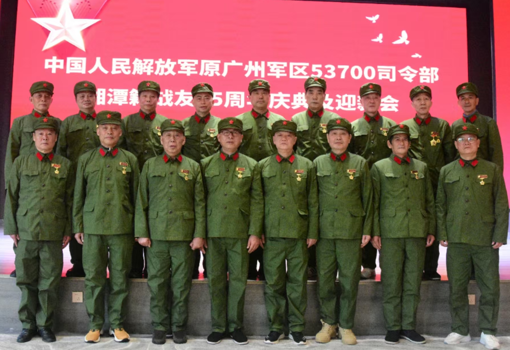 原广州军区湘潭籍战友元旦迎新会在千亿在线登录溢香园酒店举办