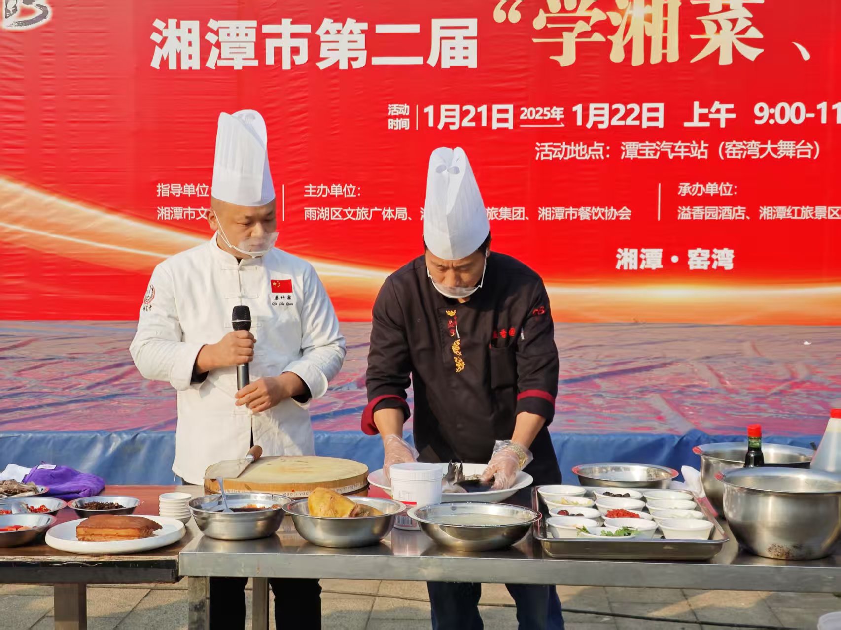 千亿在线登录溢香园酒店承办的第二届“学湘菜 品湘菜”活动，圆满成功